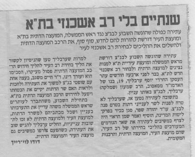 לחץ להגדלה